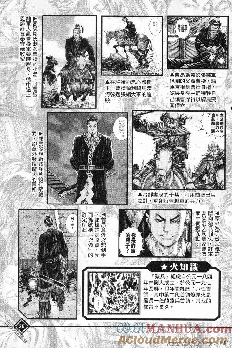 第29页