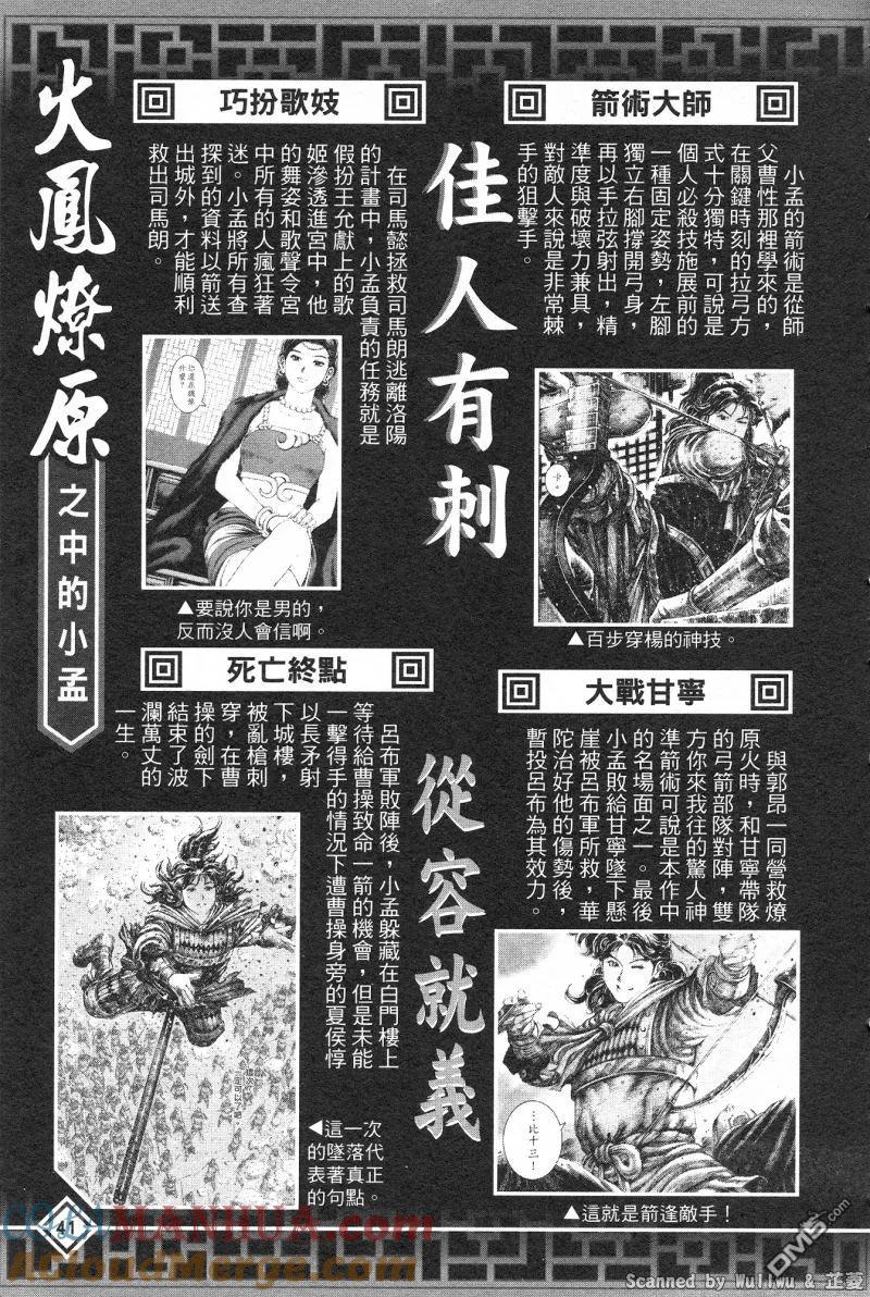 第45页