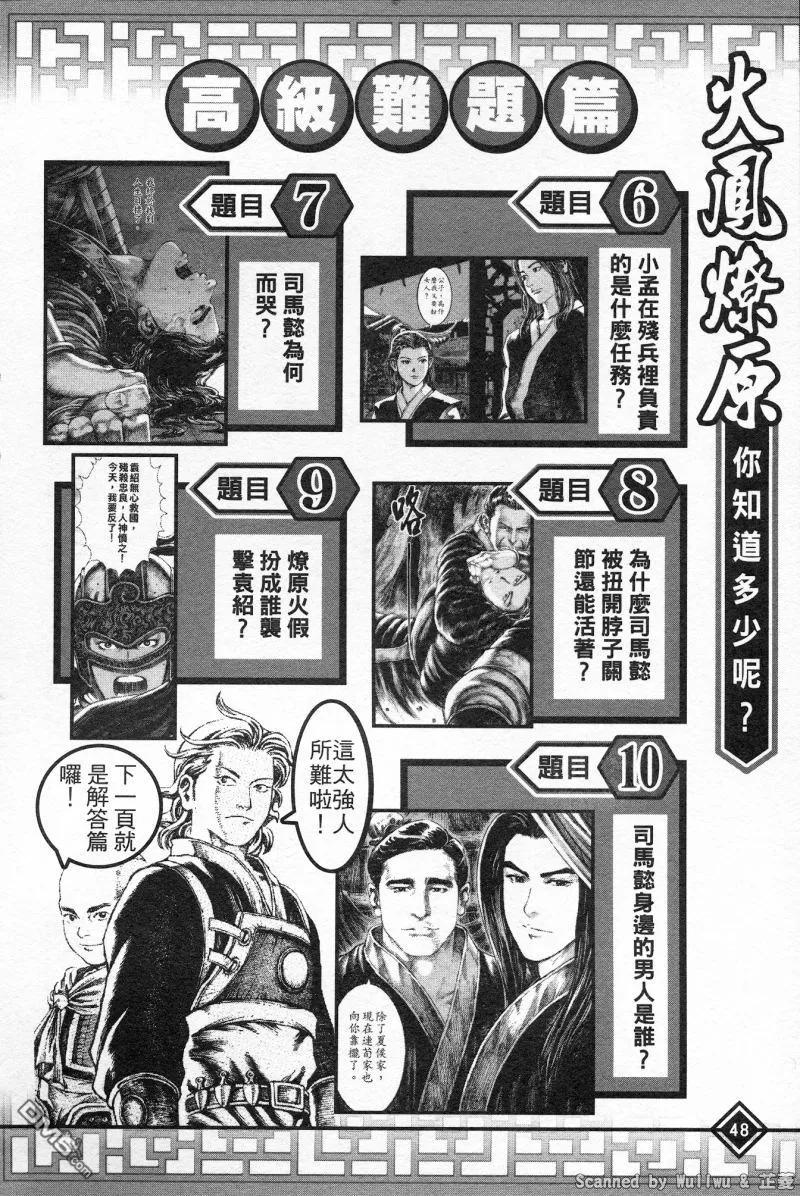 第52页