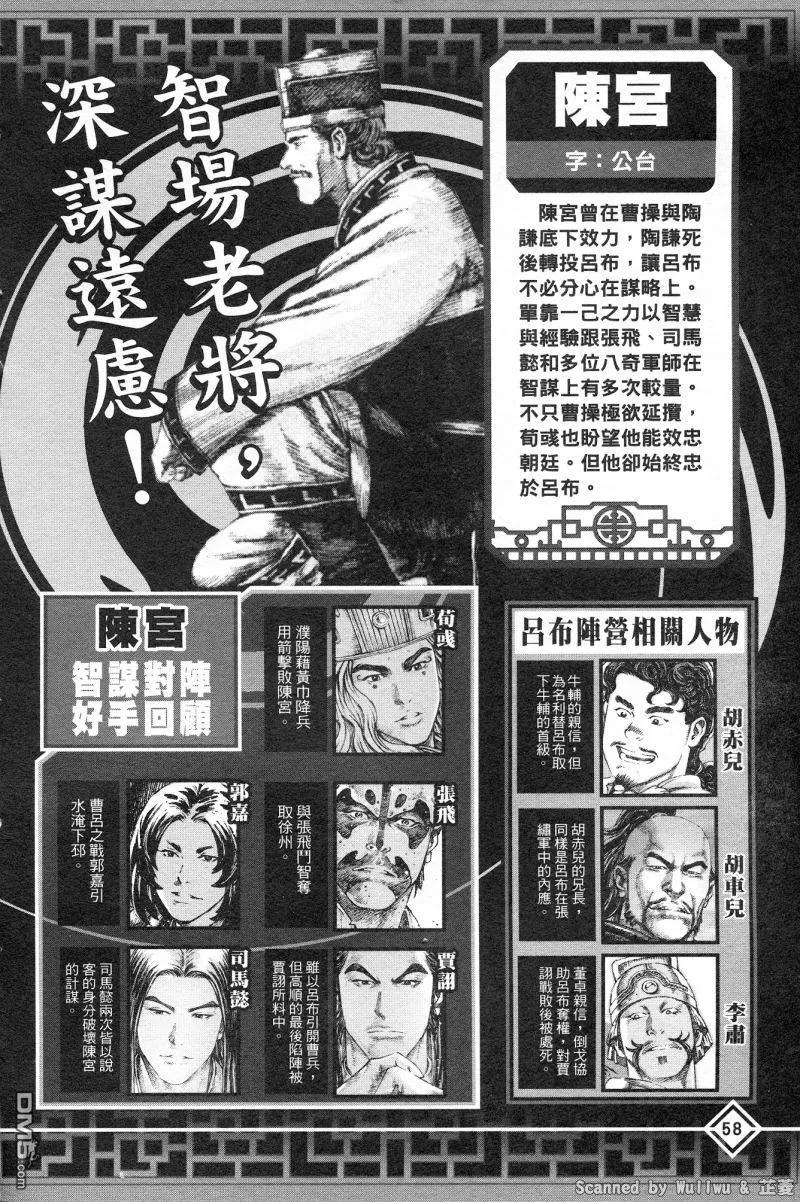 第62页