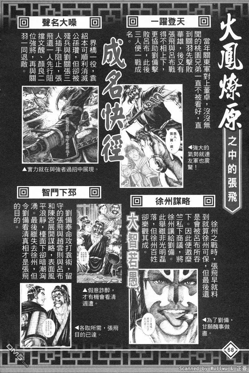 第72页