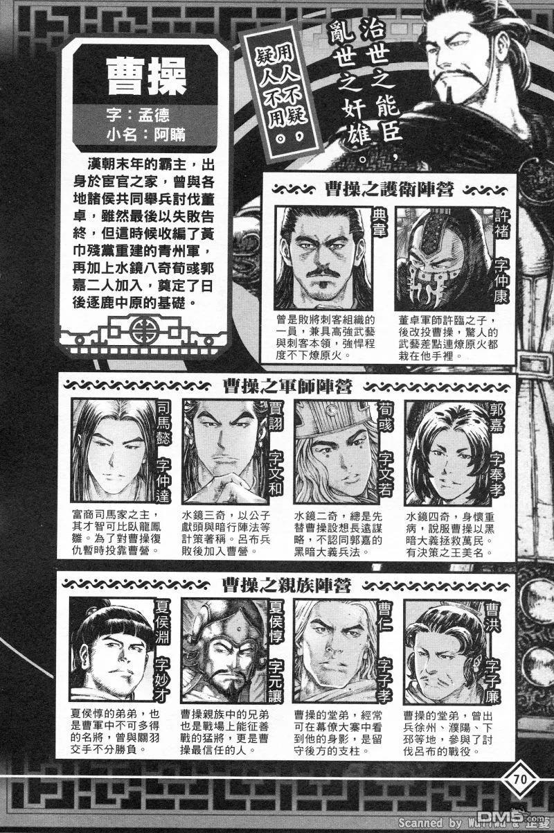 第74页