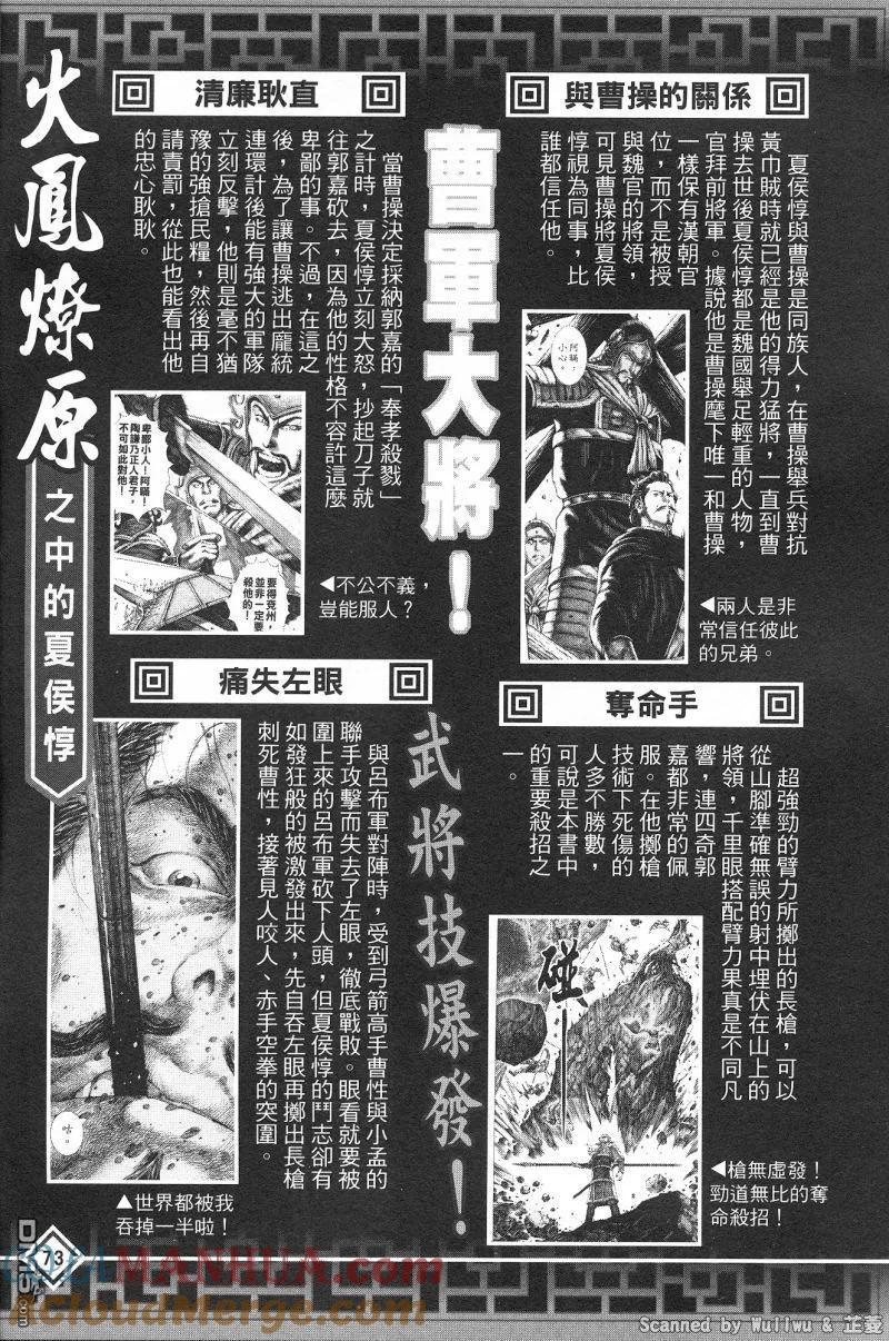第77页