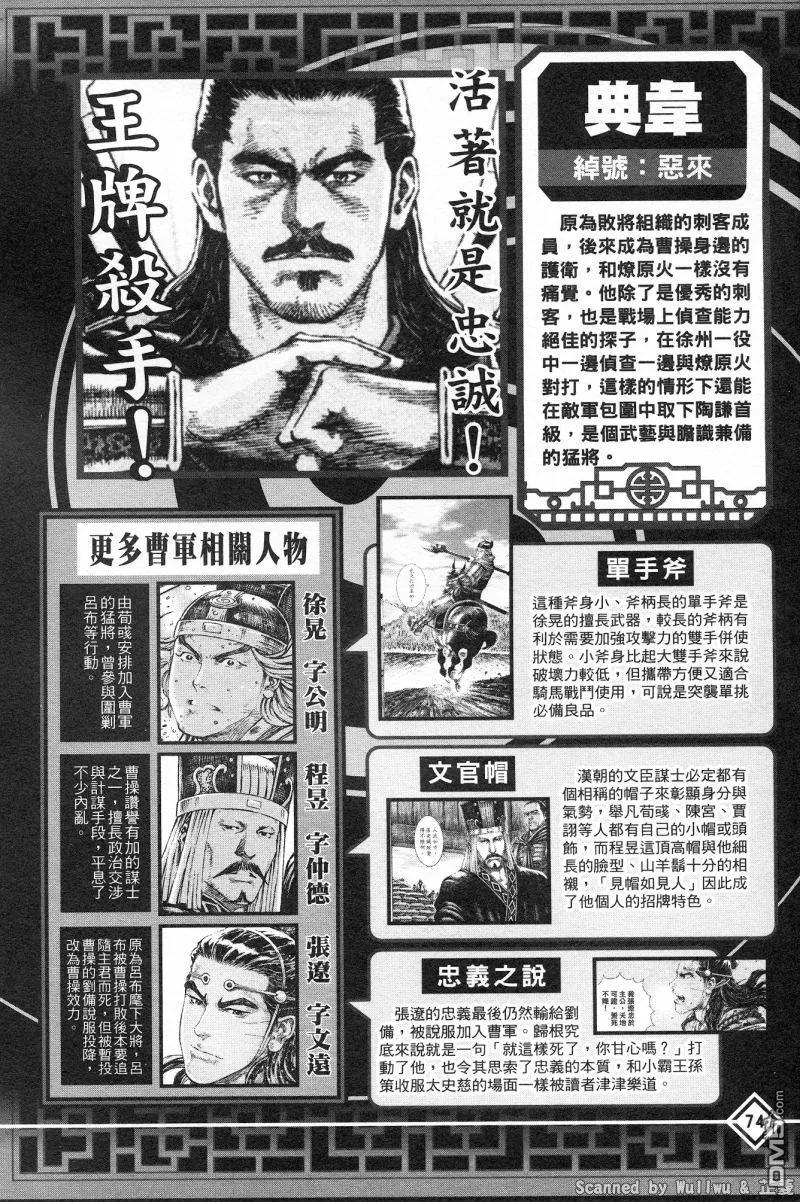 第78页
