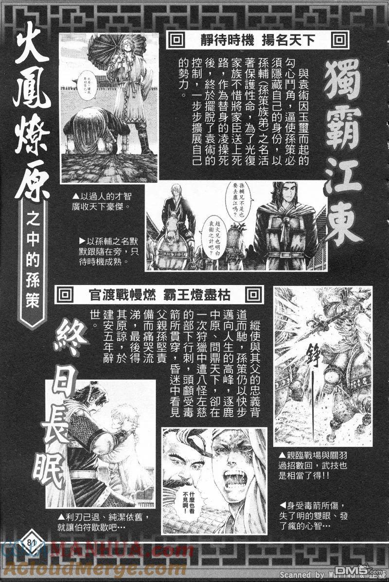 第85页