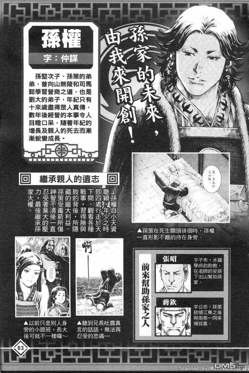 第87页