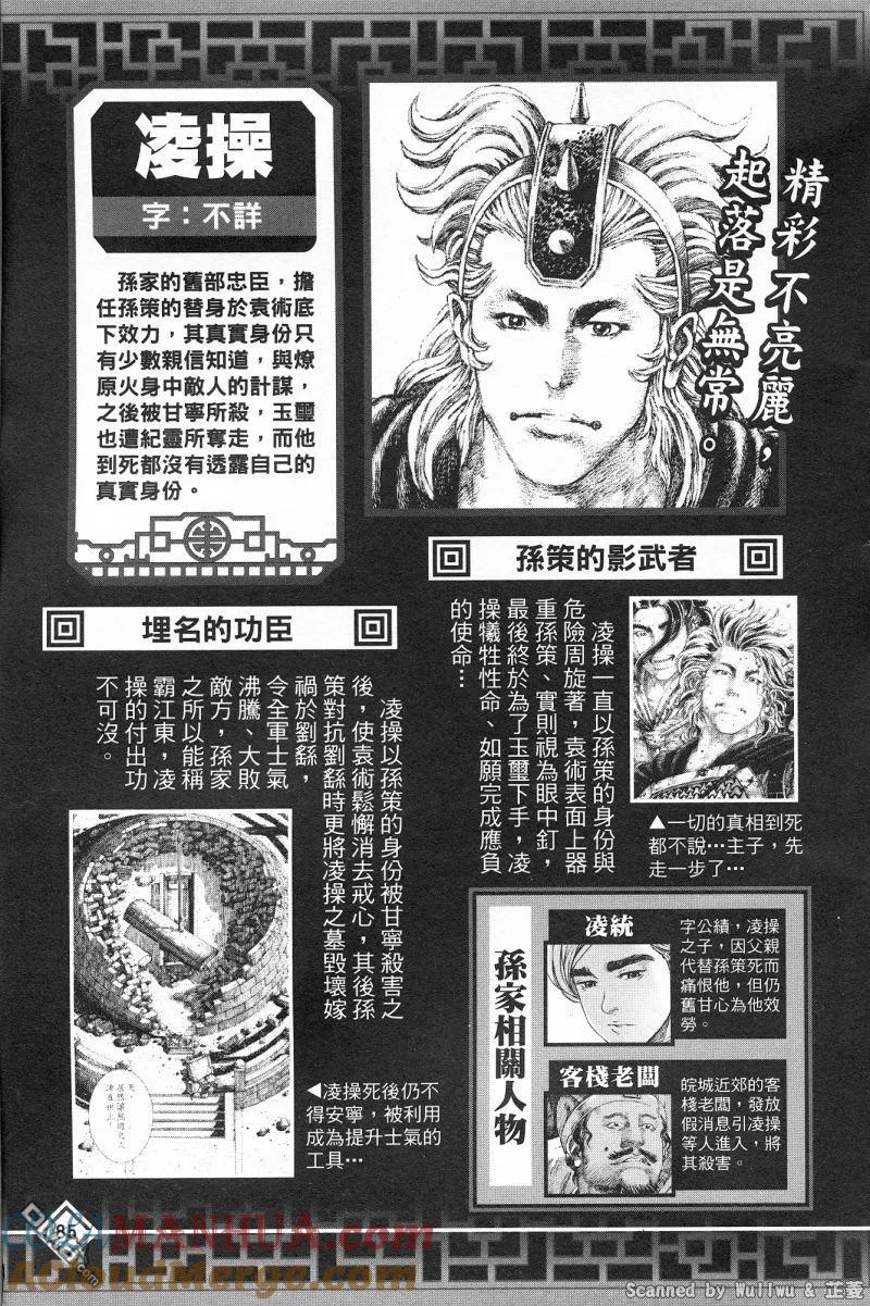 第89页