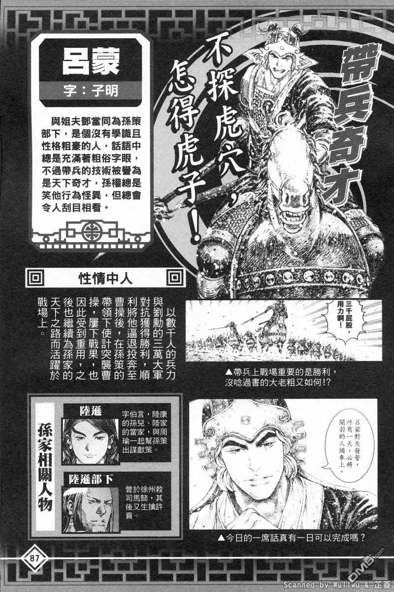 第91页