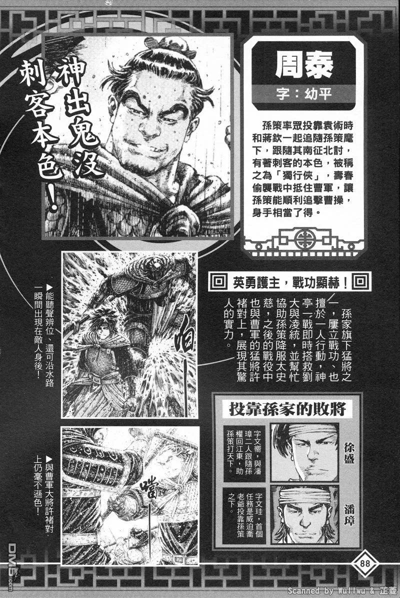 第92页