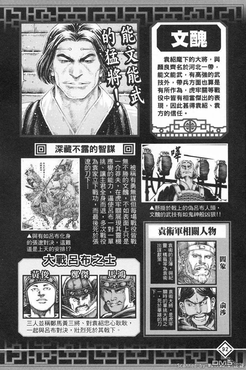 第96页