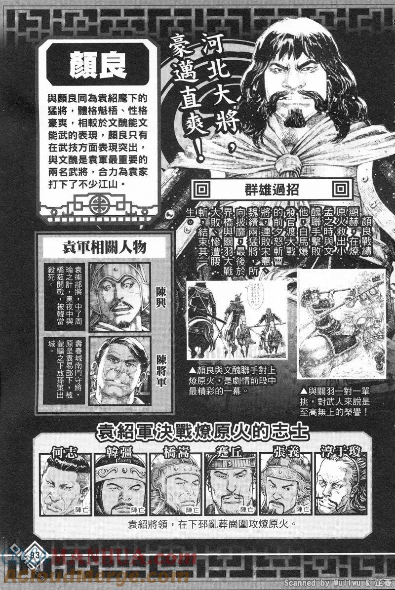 第97页