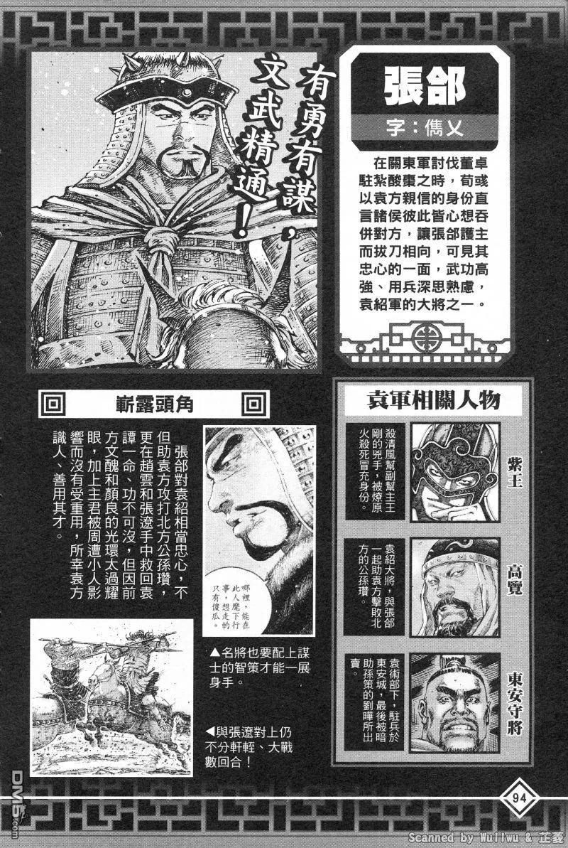 第98页