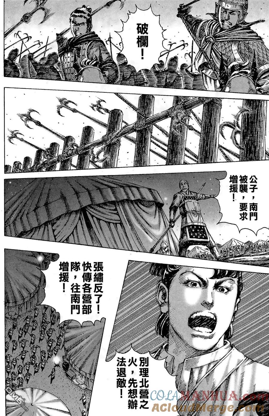 第101页