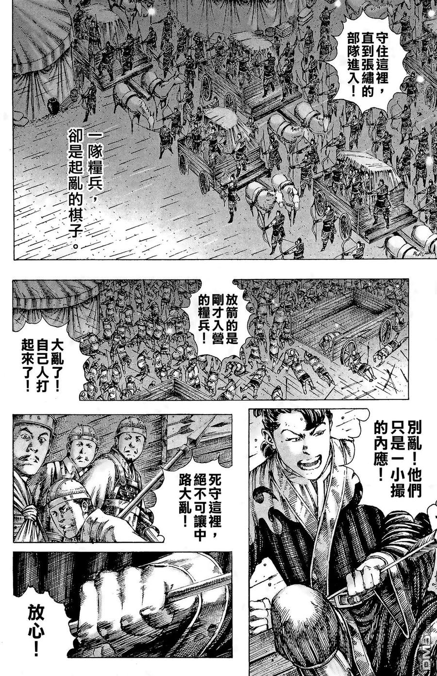 第103页