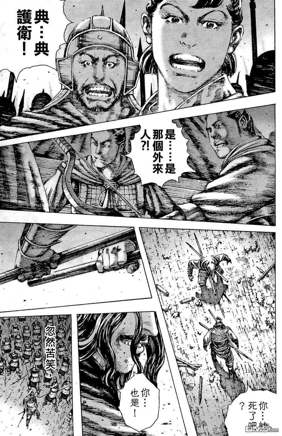 第108页