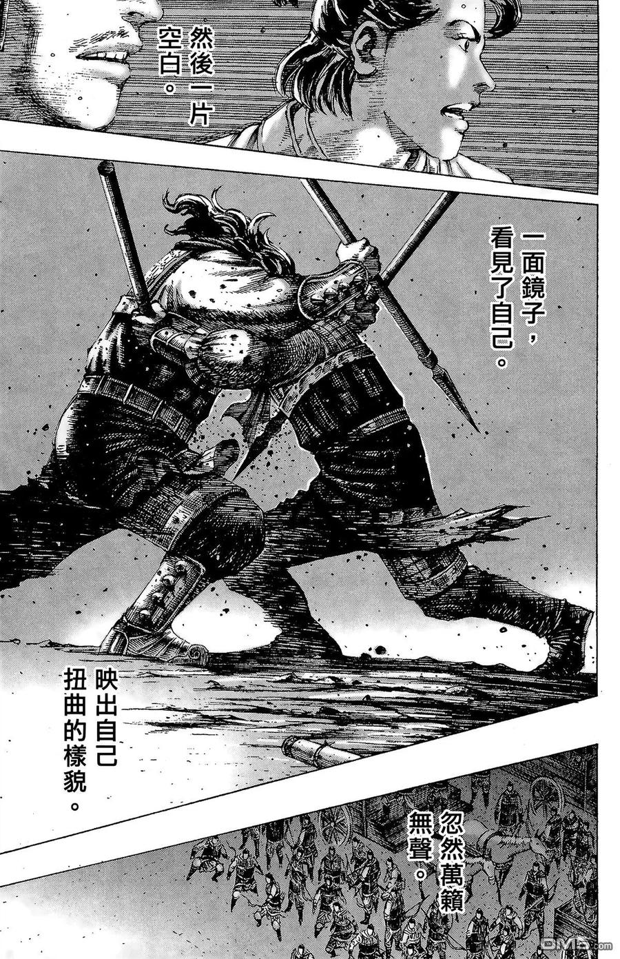 第110页