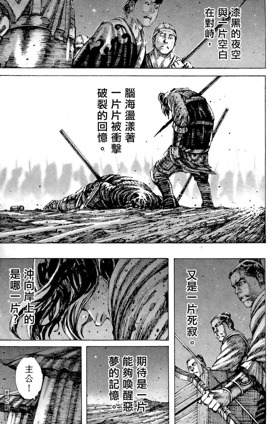 第112页