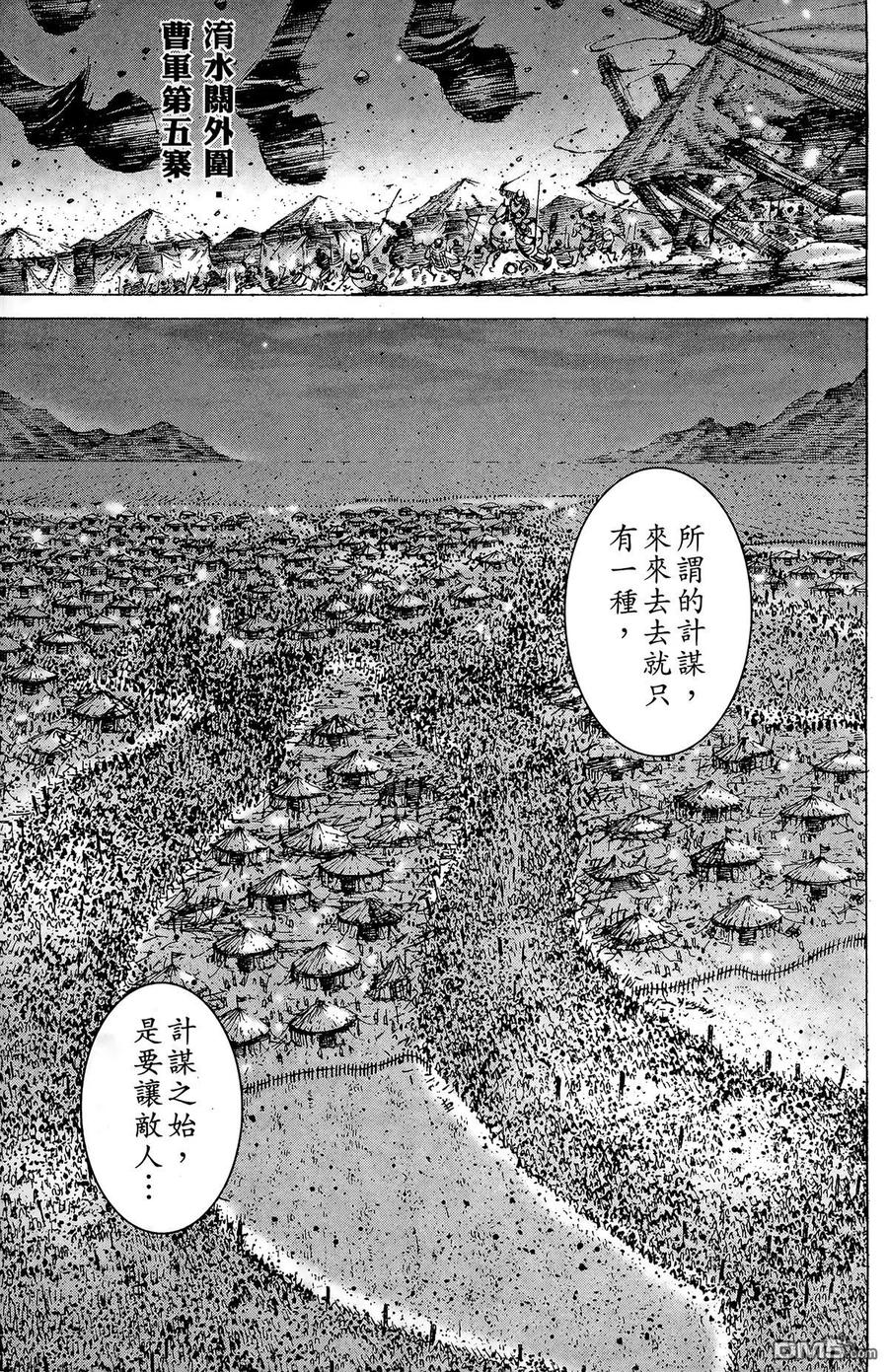 第116页
