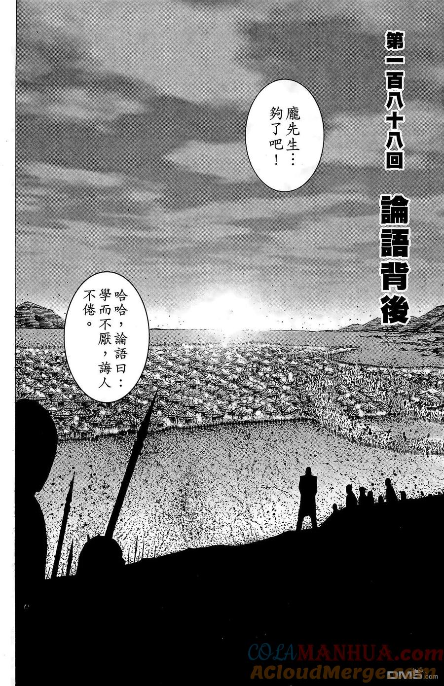 第117页