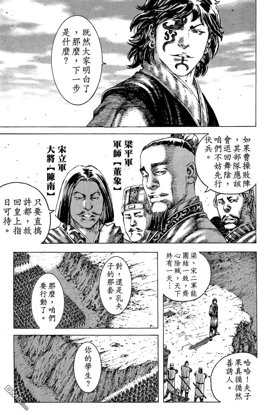 第118页