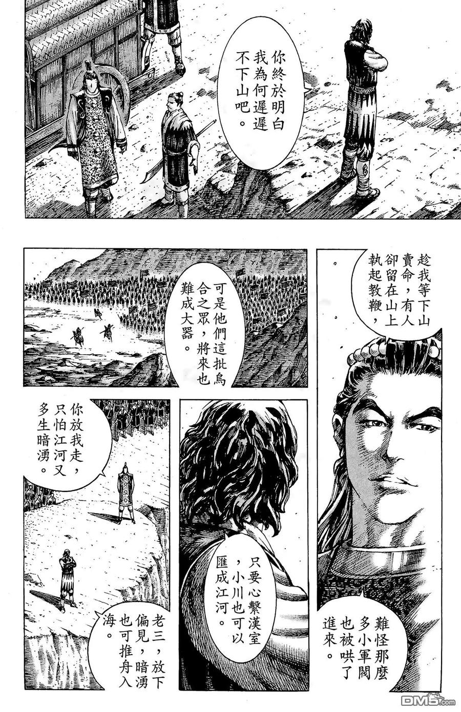 第119页