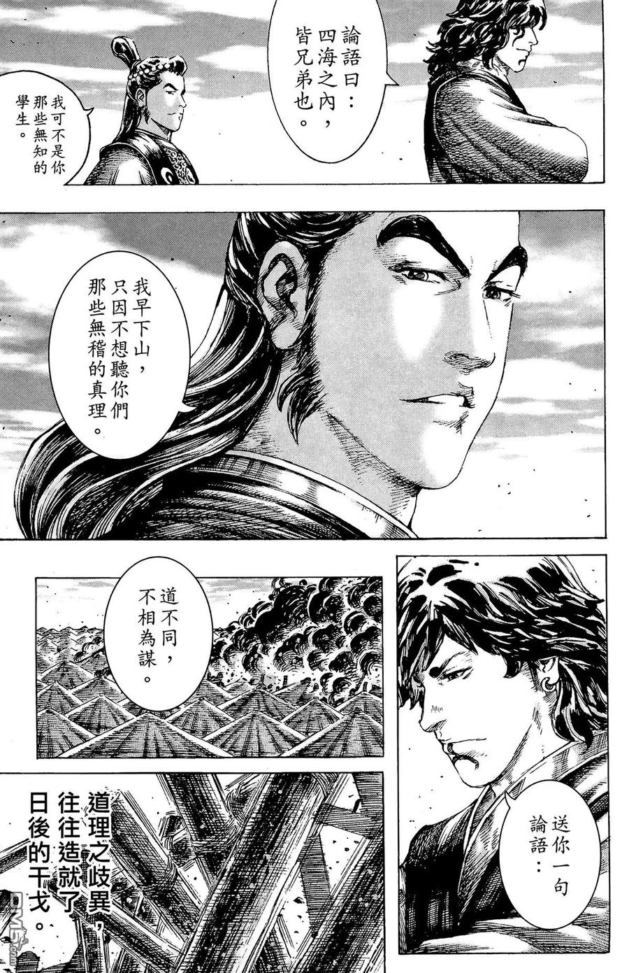 第120页