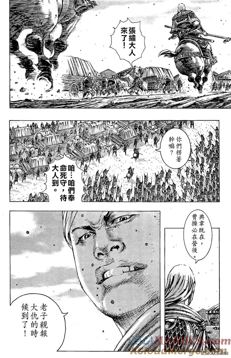 第137页