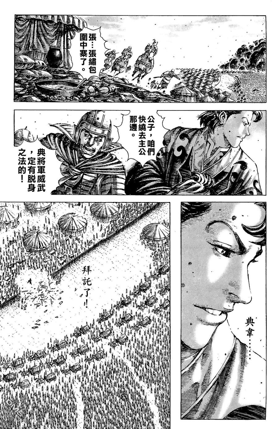 第138页