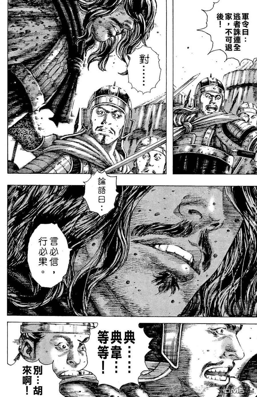 第139页