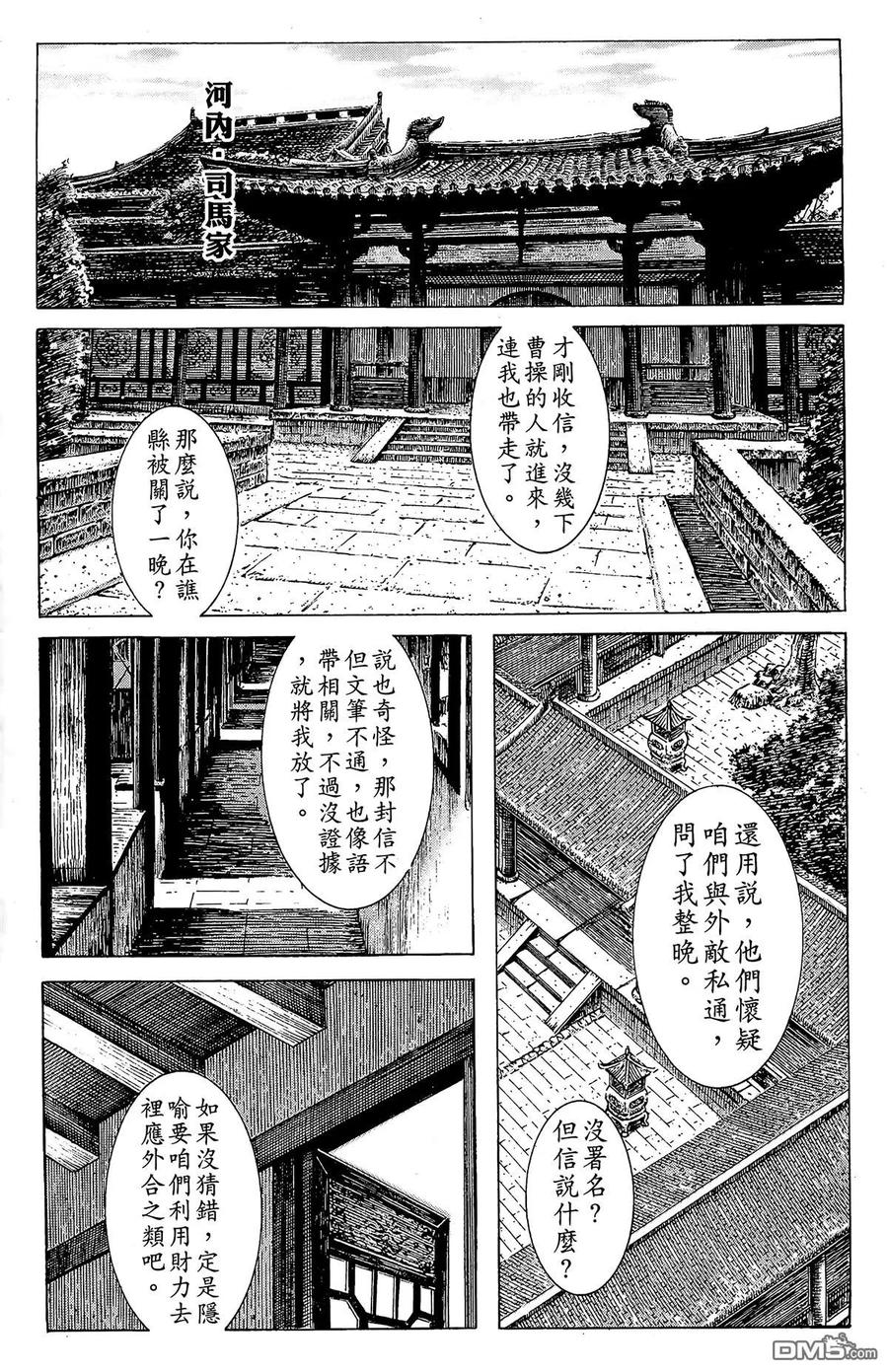 第142页