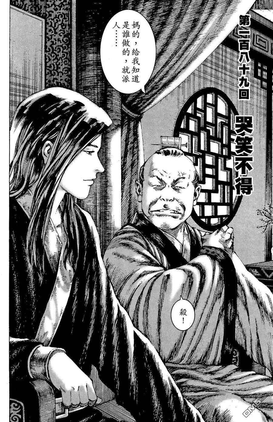 第143页