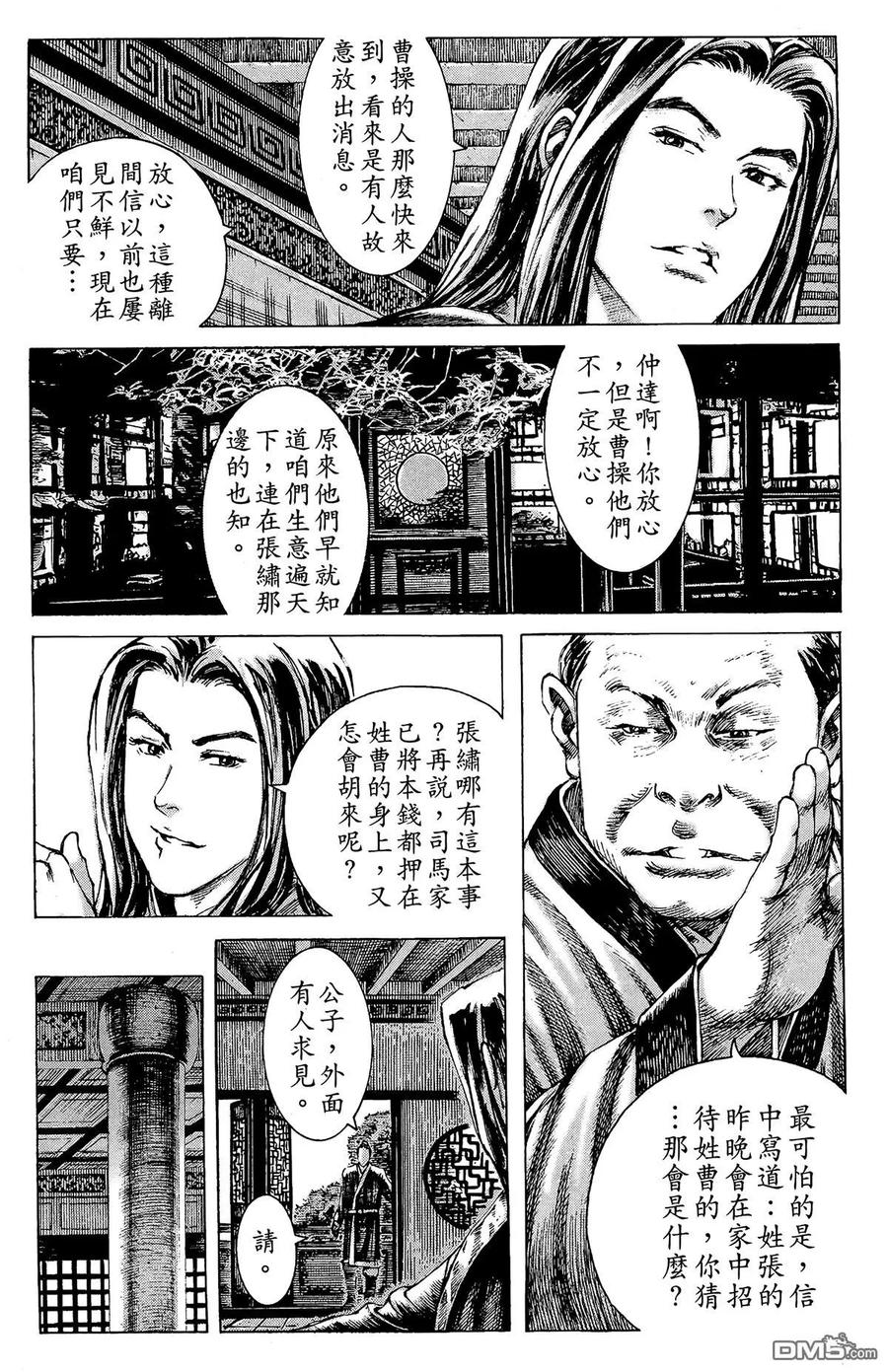 第144页
