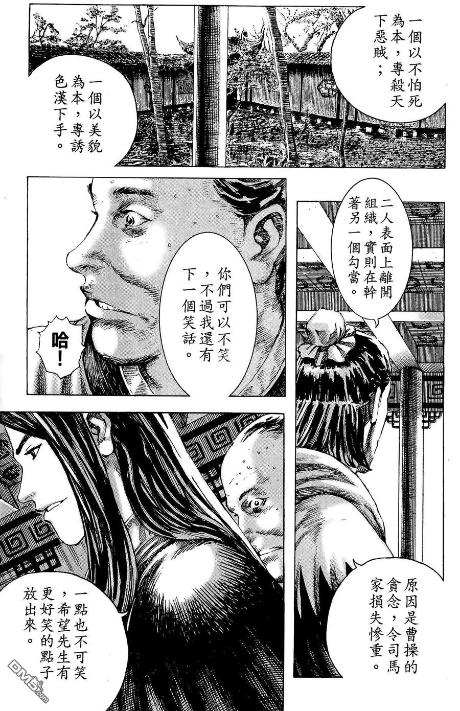第148页