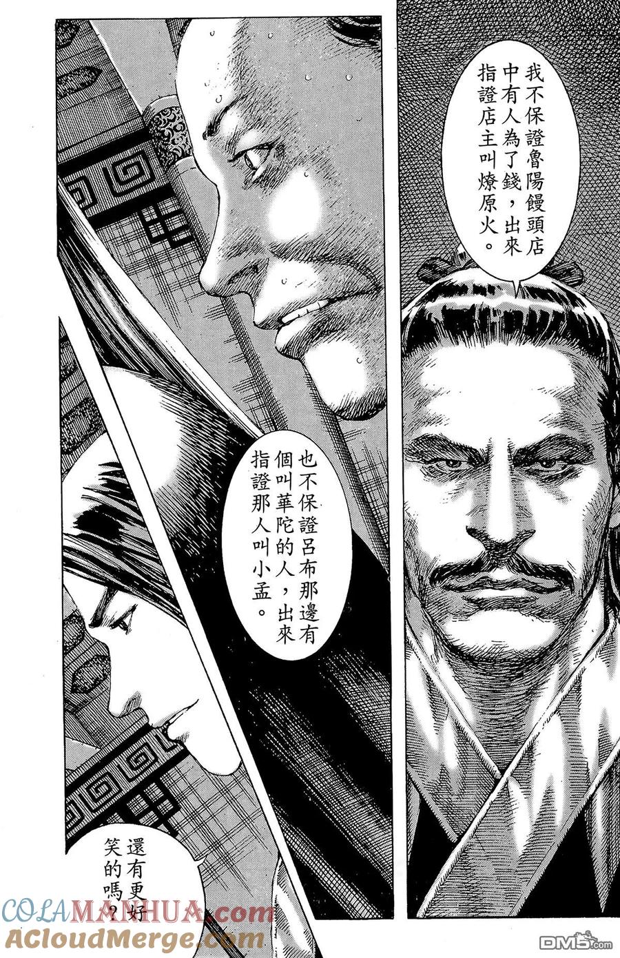 第149页