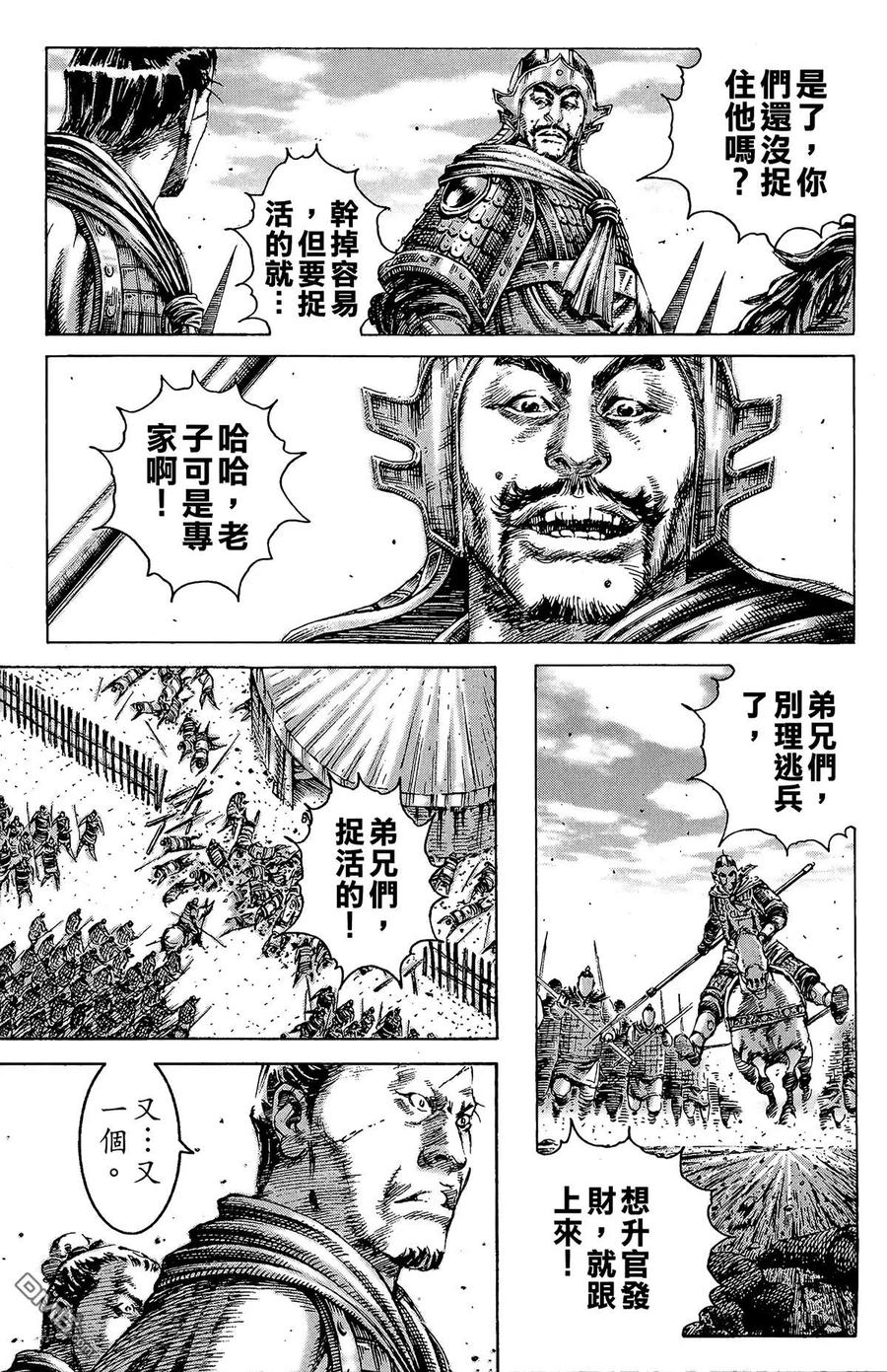 第166页