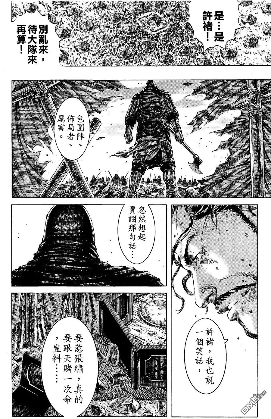 第171页