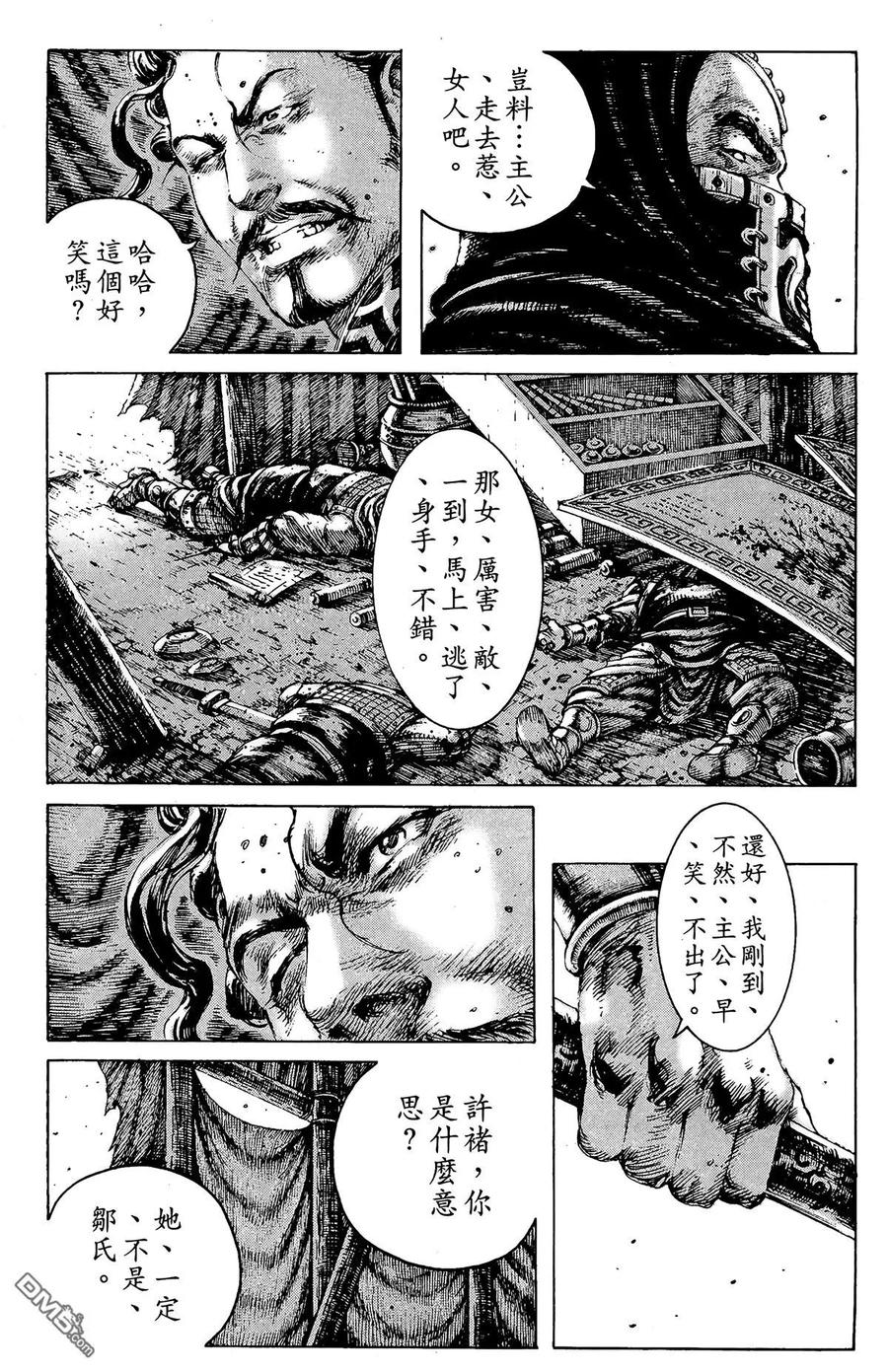 第172页