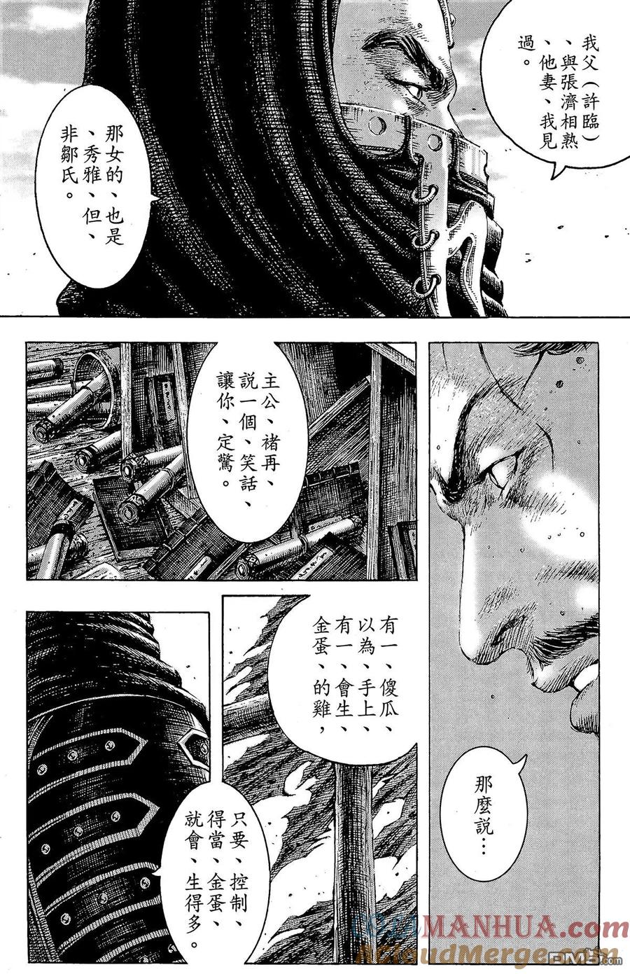 第173页