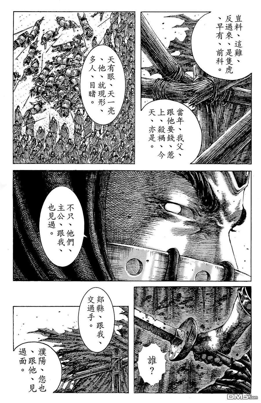 第174页