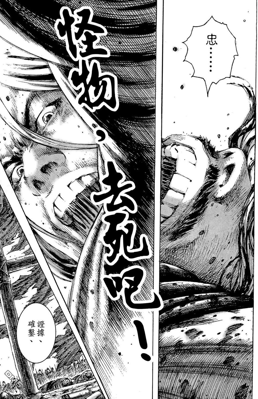 第186页
