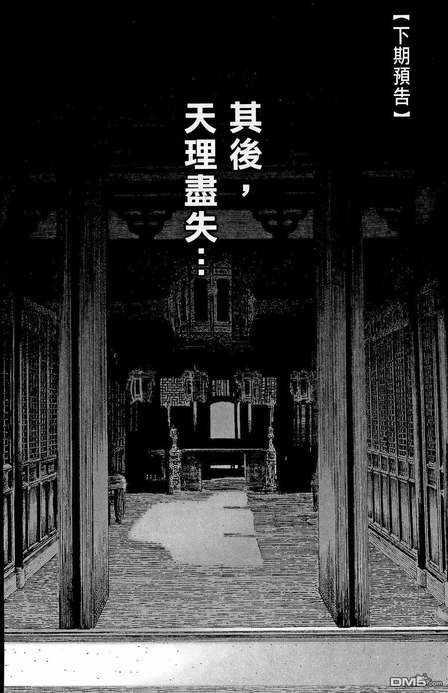 第191页