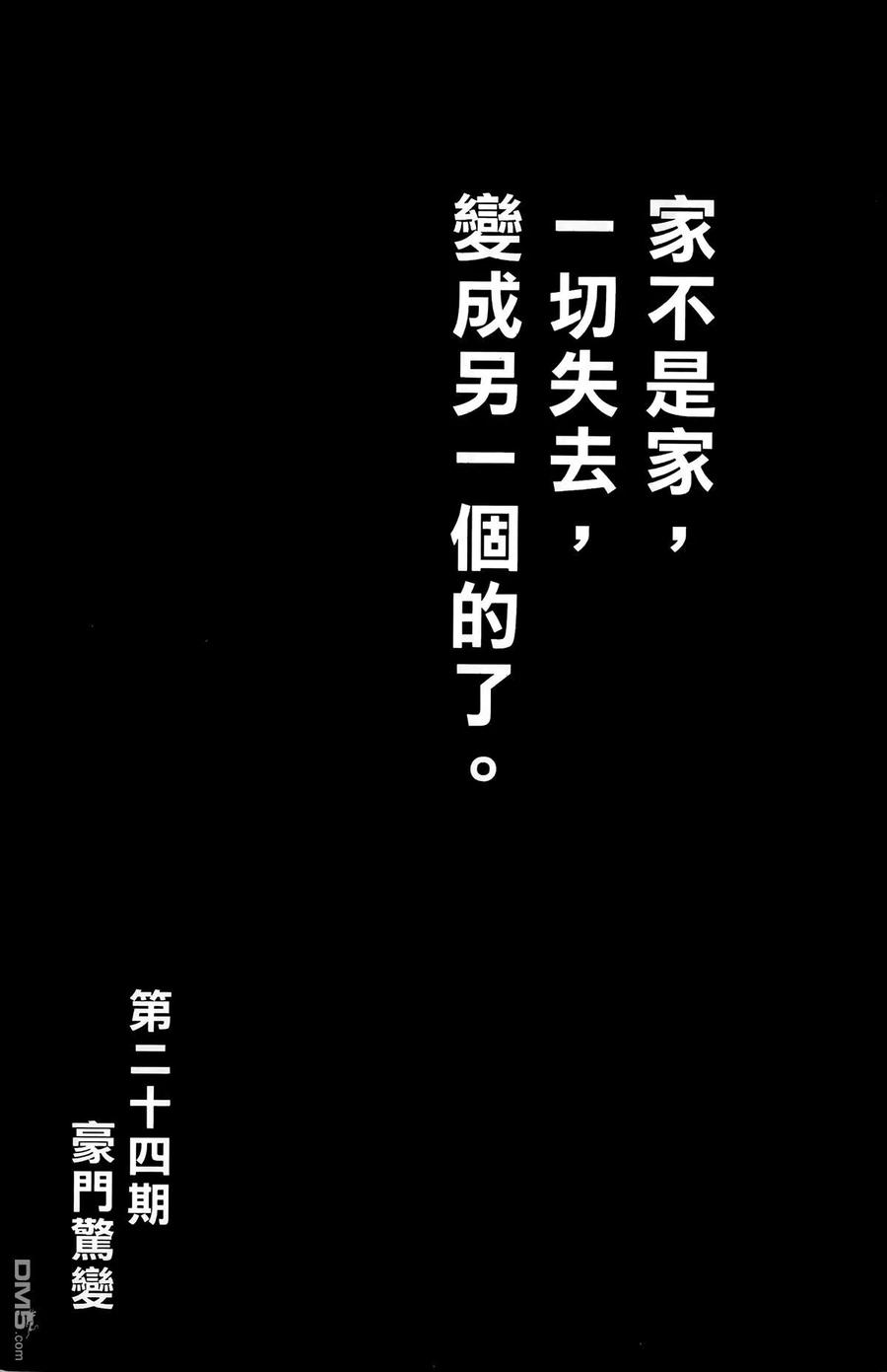 第192页