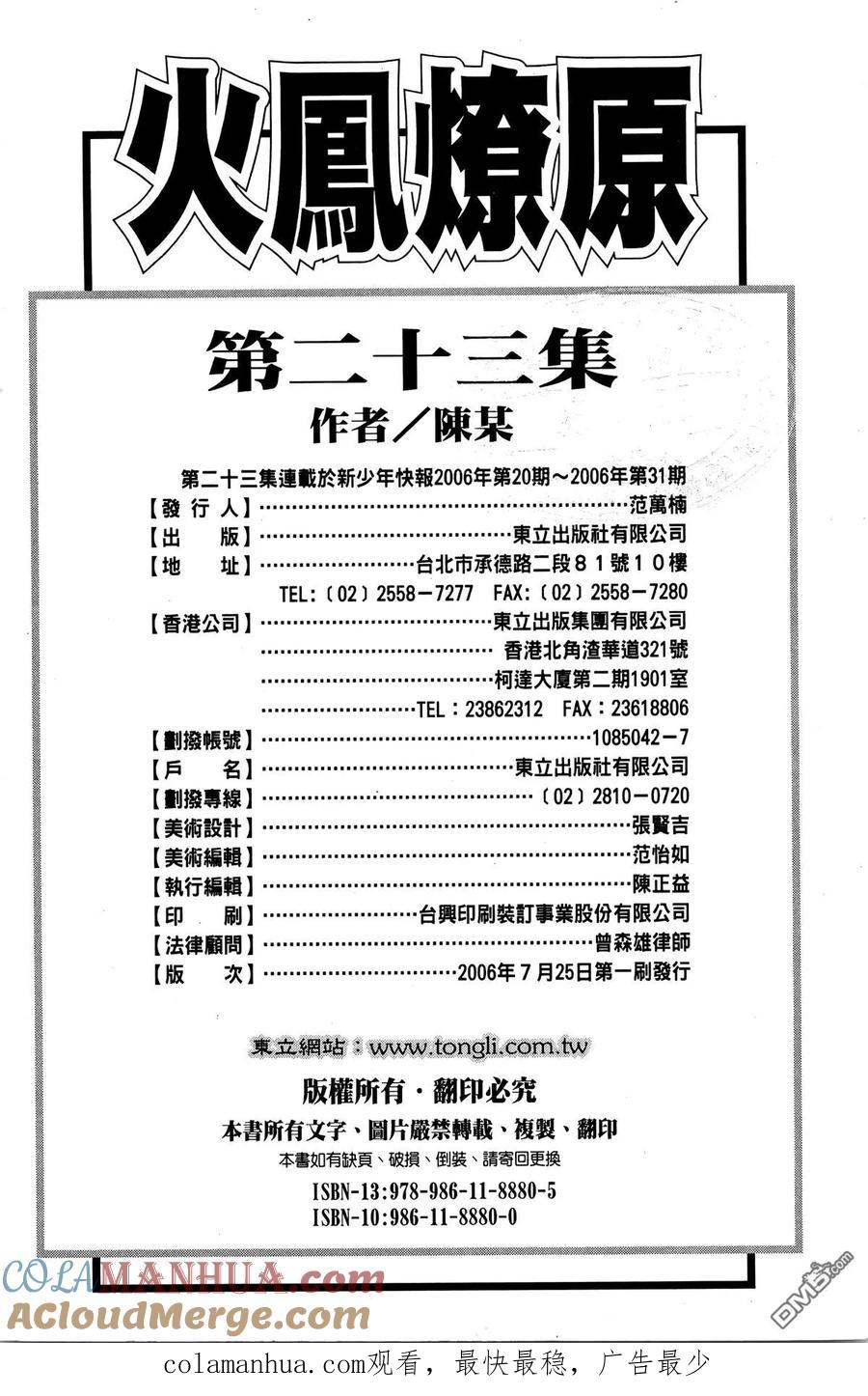 第193页