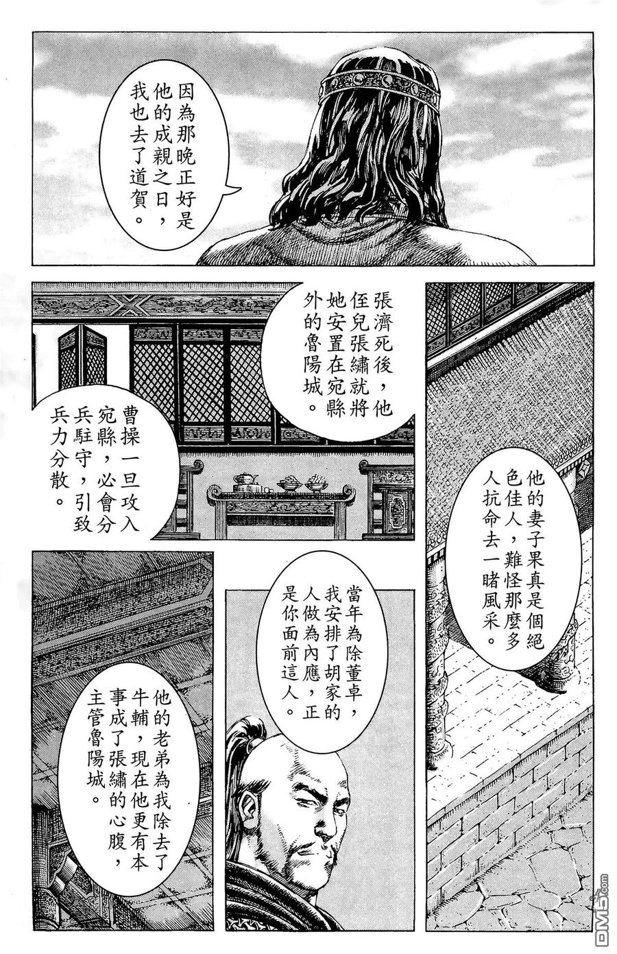 第24页