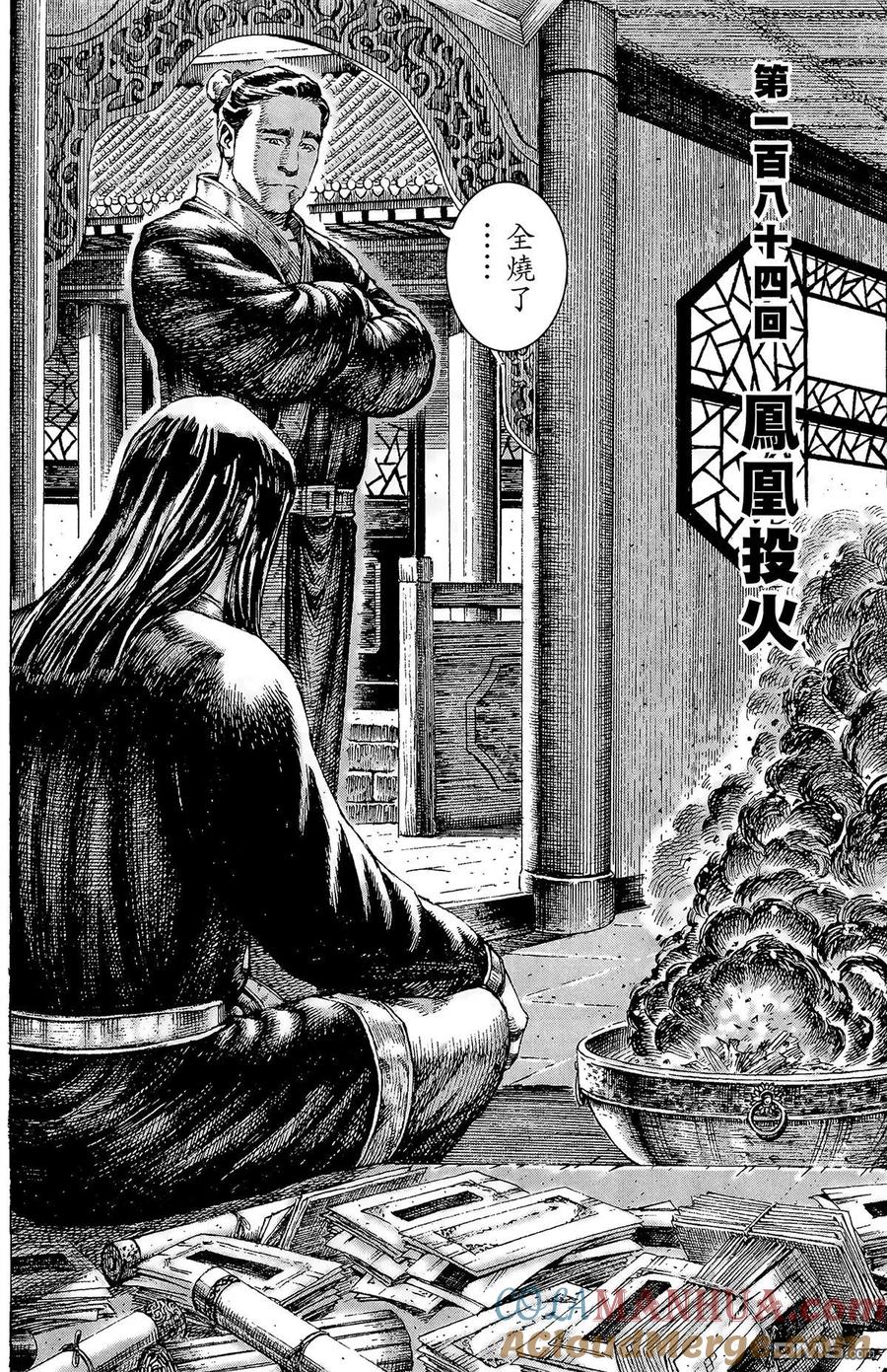 第29页
