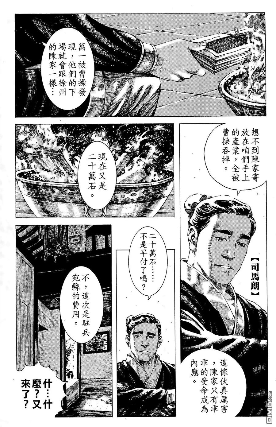 第30页