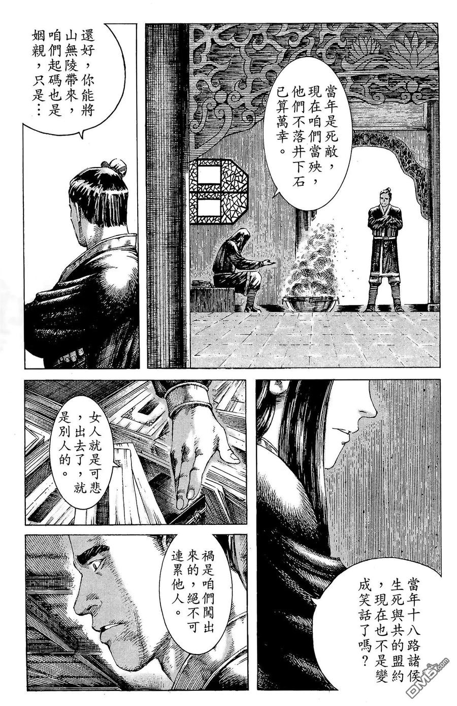 第32页