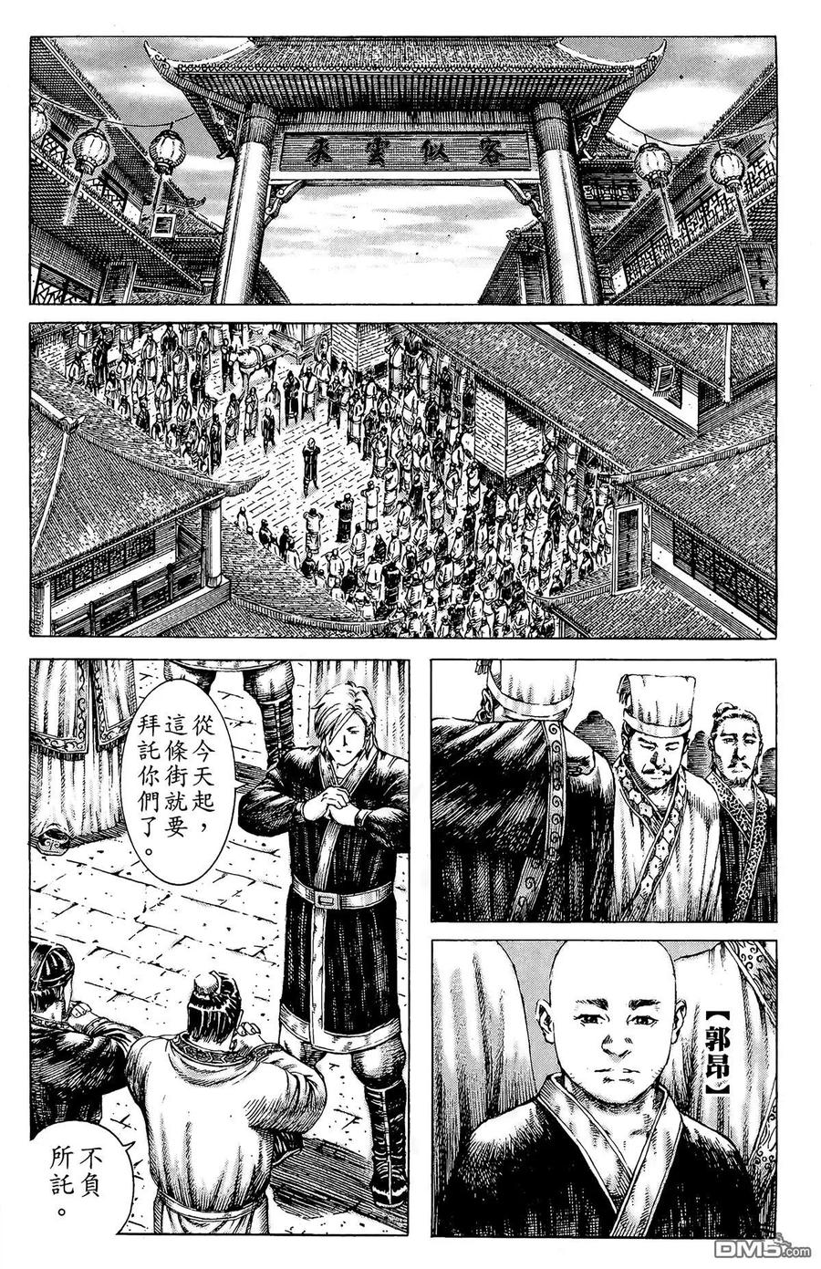 第35页