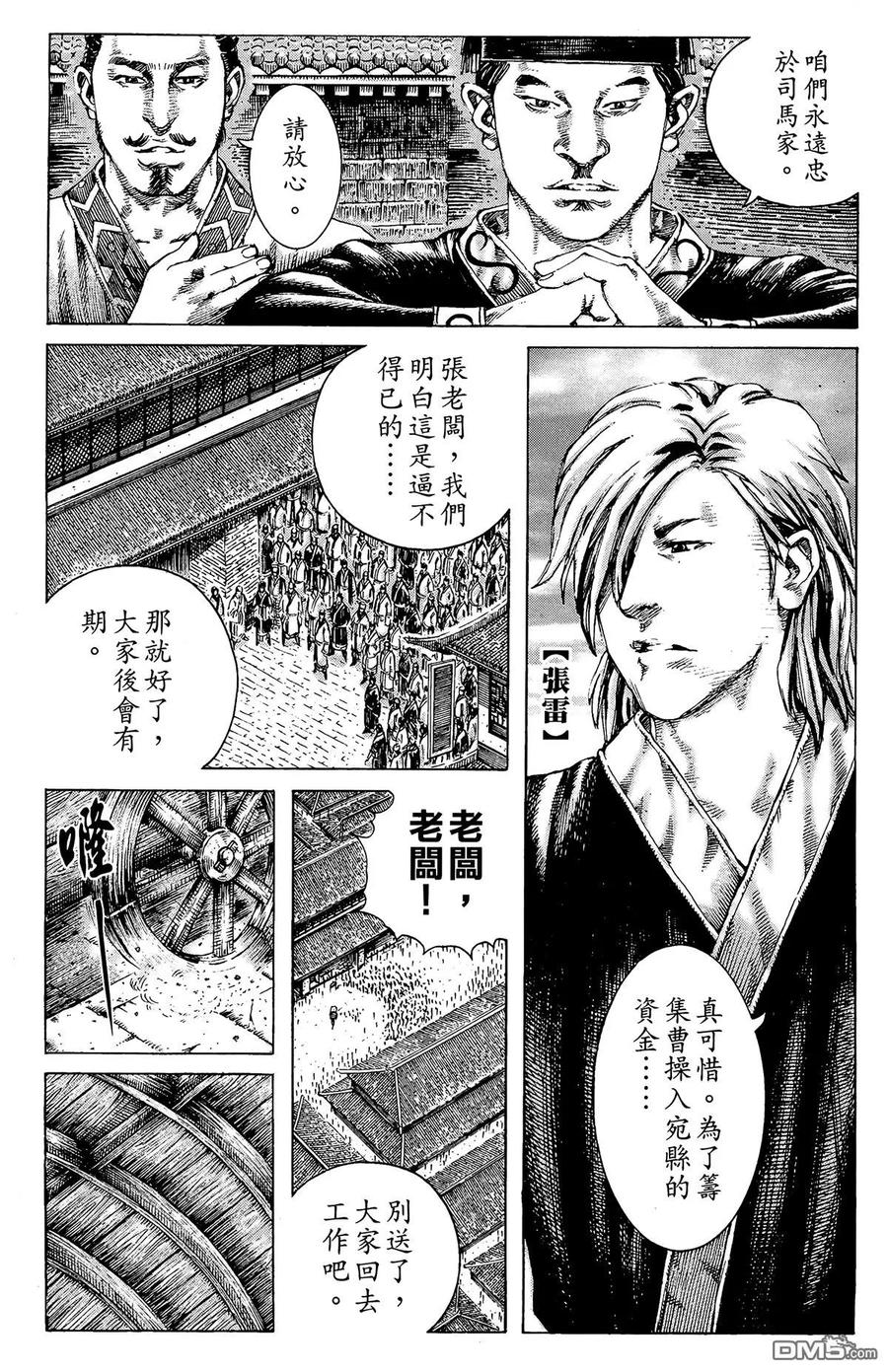第36页