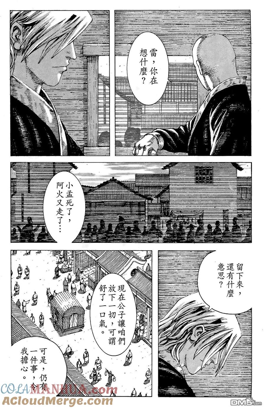 第37页